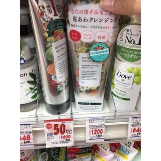 SỮA RỬA MẶT THẢO MỘC BOTANICAL MARCHE