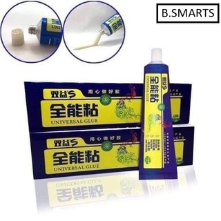 Keo dán siêu chắc đa năng universal glue 60g, 1 tuýp keo dán siêu dính universal glue 60g