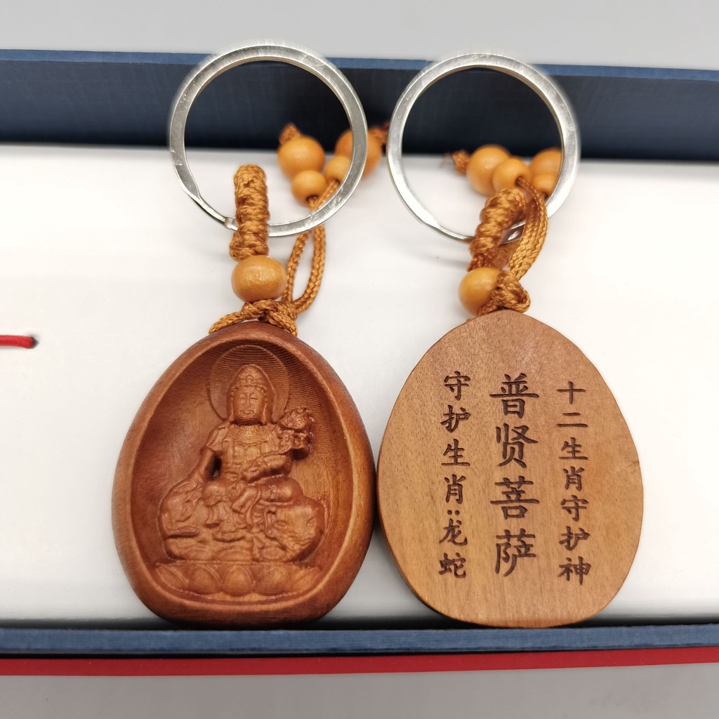 Móc Khóa Mặt Gỗ Đào Guanyin Bodhisattva Xinh Xắn