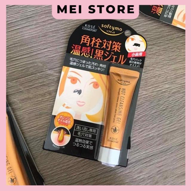 Gel Lột Mụn Đầu Đen Kosé Nhật 25g