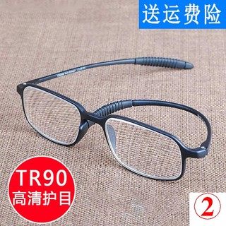 Kính đọc sách tr90 hd siêu nhẹ chống ánh sáng xanh thời trang cho nam và nữ