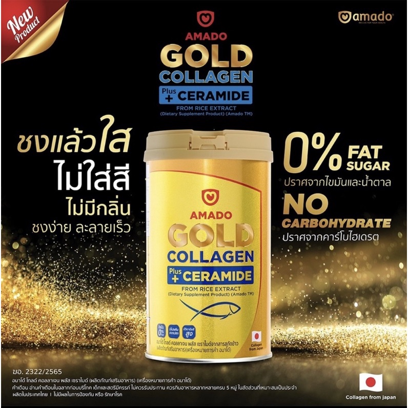 AMADO Gold colagen chiết xuất từ cá biển sâu