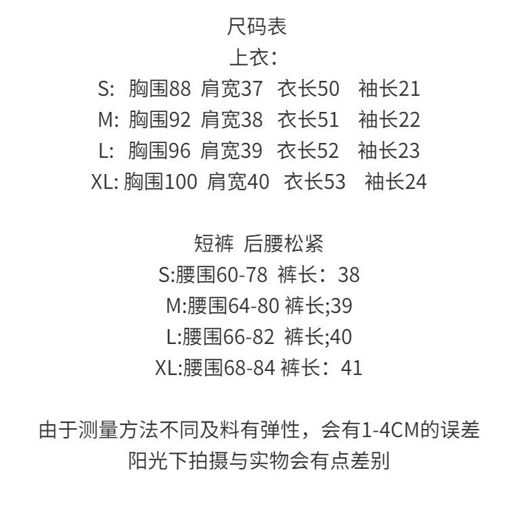 Áo Sơ Mi Ngắn Rộng In Hoa Thời Trang Mùa Hè 2021 Phong Cách Mới Cho Nữ