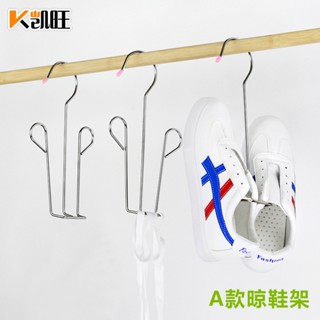 {TP.HCM} Móc treo phơi giày dép bằng Inox 304 dày 4 li, móc cứng cáp, sắp xếp treo tiện lợi giữ phom giầy