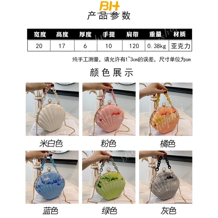 Túi Đeo Chéo Bằng Acrylic Màu Nhuộm Phối Dây Xích Thời Trang Mới Cho Nữ