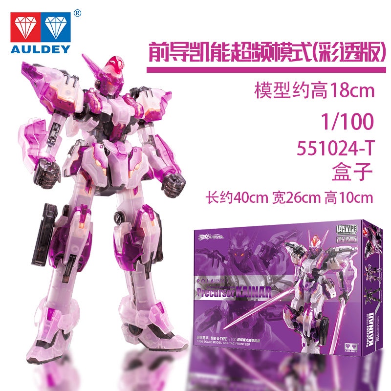 Mô Hình Lắp Ráp Nhân Vật Kaineng MG1 / 100 Red Night Pioneer Kaineng