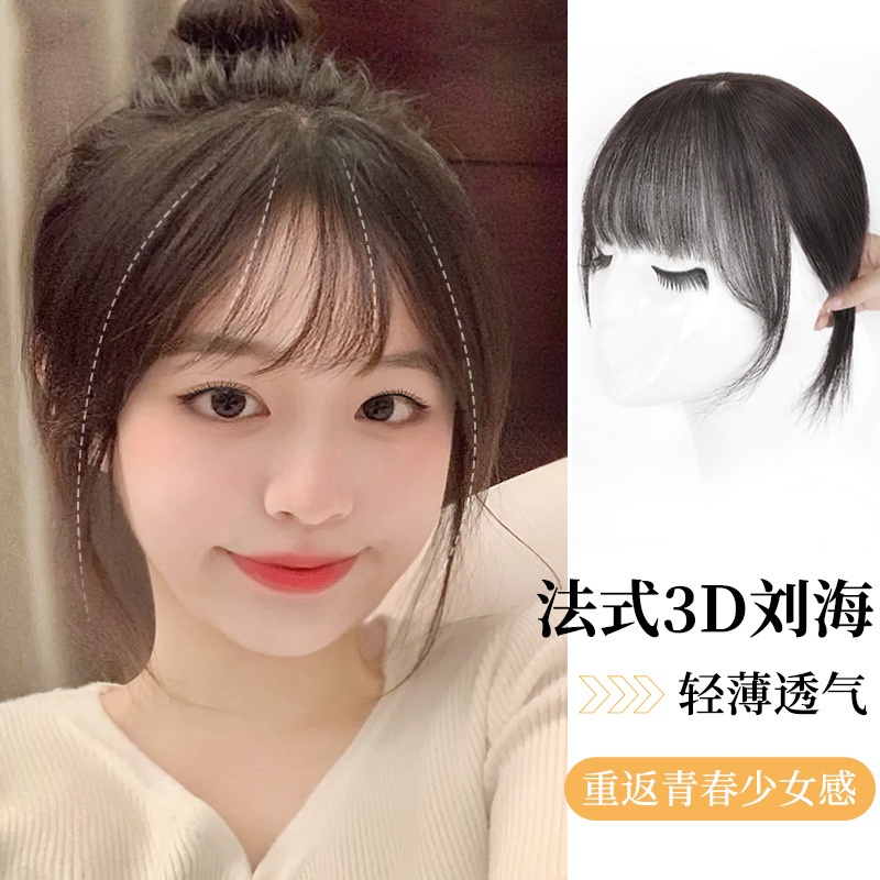 Bộ Tóc Giả Màu Xám 3D Tự Nhiên Không Đường May Thay Thế Cho Nữ