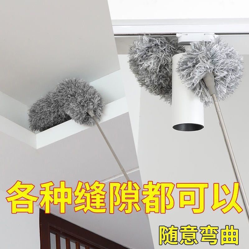 Chổi Quét Trần Bằng Sợi Vải Siêu Nhỏ Cán Inox Dài Cao Cấp, Đầu Chổi Linh Hoạt - Chổi Quét Bụi Đa Năng Rút Xoay 360 Độ