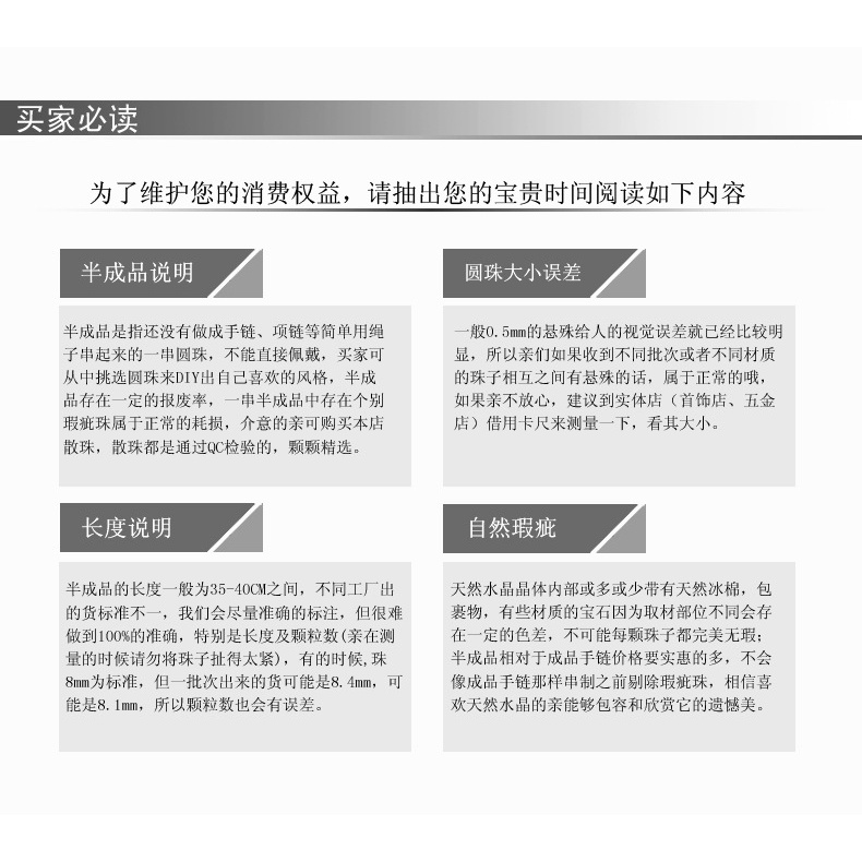 Chuỗi Hạt Đá Tự Nhiên 2 * 4 Dùng Làm Đồ Trang Sức Diy