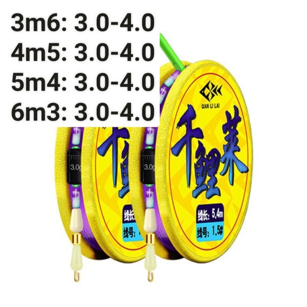 Dây Trục Câu Đài Buộc Sẵn QianLilai, Khóa số 8 và số 9. Chịu tải tốt, tàng hình trong nước.