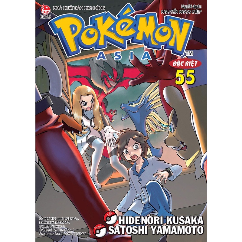 Truyện Tranh - Pokémon đặc biệt (Tập 50 - 55)