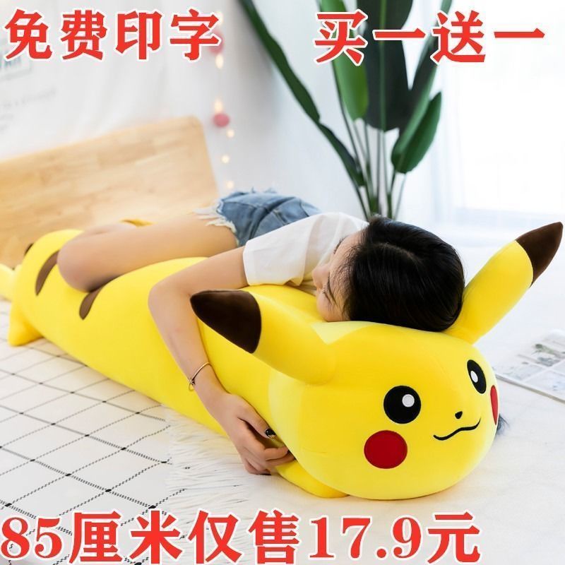 Pikachu Nhồi Bông Dáng Dài Dễ Thương Dùng Làm Gối Ôm