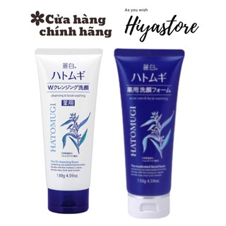 Sữa rửa mặt trắng da Hatomugi Cleansing Foam hạt Ý Dĩ