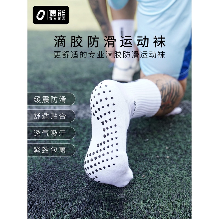 Vớ Thể Thao Đáy Vừa Bằng Silicone Epoxy Chống Trượt