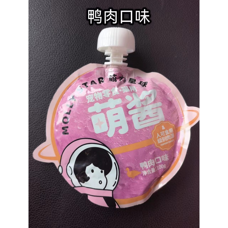 SÚP THƯỞNG MÈO MOLLY STAR THƠM NGON GÓI 100G 5 HƯƠNG VỊ HẤP DẪN