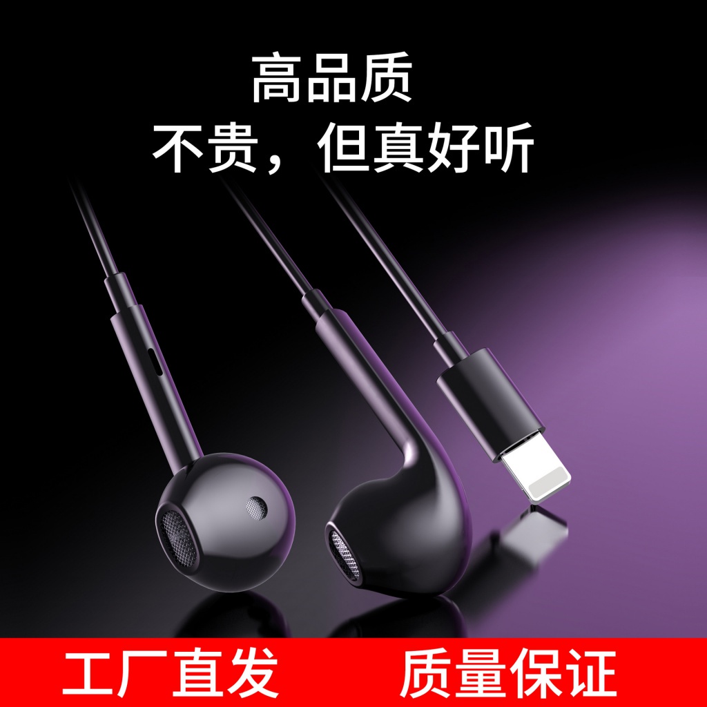 Tai Nghe Nhét Tai 4VIH Có Nút Điều Khiển Cuộc Gọi Từ Xa Phong Cách Mới Cho iphone