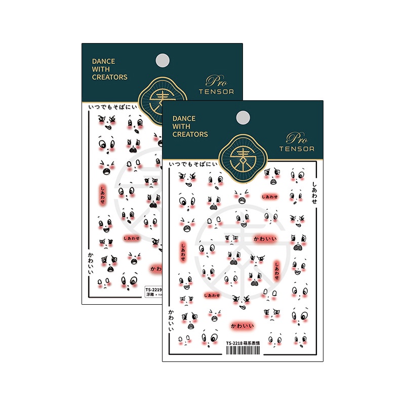 Miếng Dán Trang Trí Móng Tay 5D Dễ Thương TS-2218