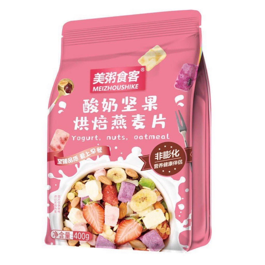 Ngũ cốc sữa chua gói màu hồng 400g loại ngon nhất