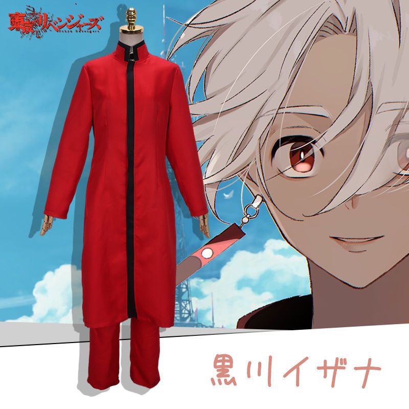 Tokyo Revengers Kurokawa Izana / Bộ cosplay
