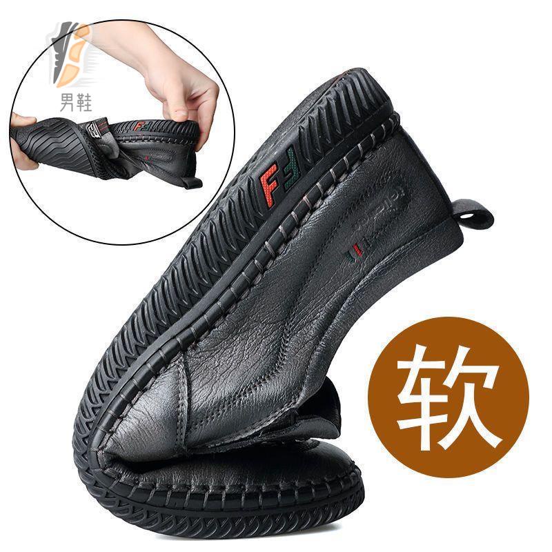 Giày Da Bò Thật Đế Mềm Thoáng Khí Phong Cách Hàn Quốc Cho Nam