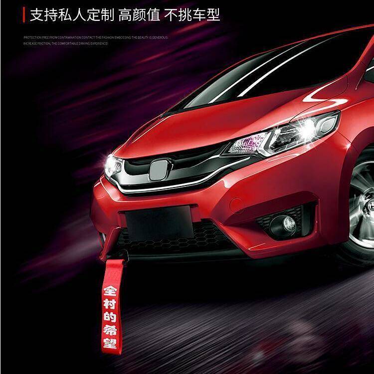 Suitable for TRD Trailer Rope Modification Personality Trailer Belt Car Decoration Trailer Rope Front and Rear Bars Traction Belt KMJt