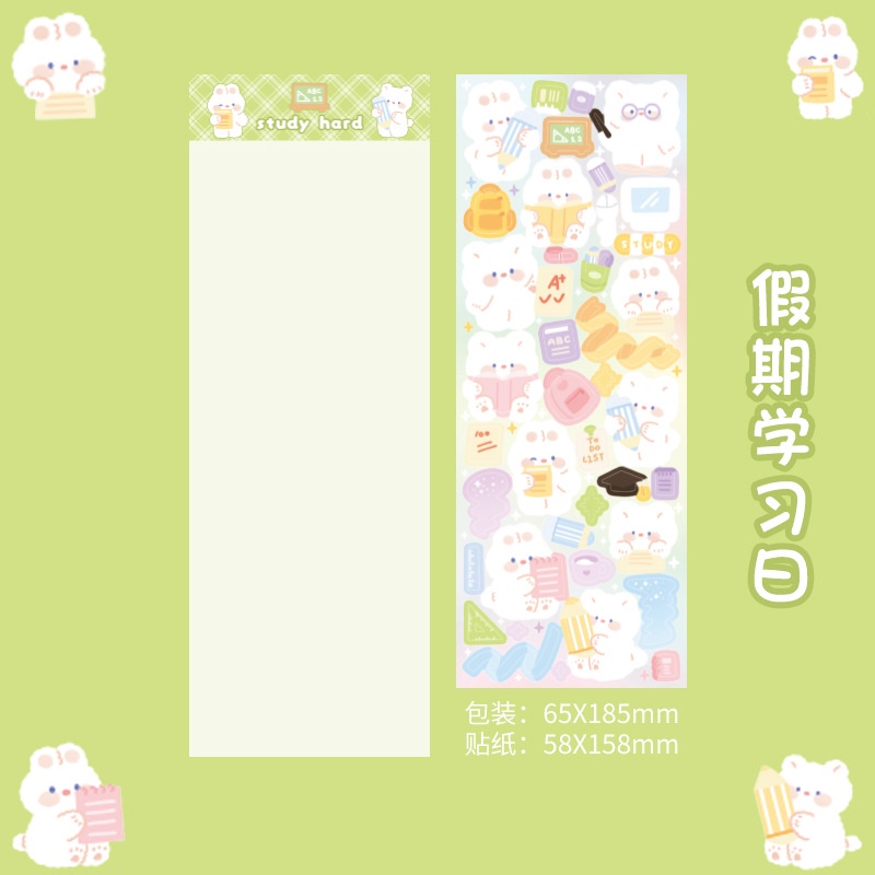 Miếng Dán PVC Mềm Trang Trí Thiệp Phong Cách Hàn Quốc 6 Kiểu Tùy Chọn