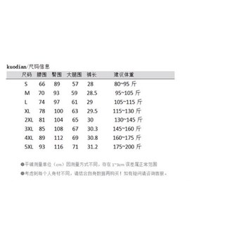 [ORDER] Quần giả chân váy nút dọc có bigsize