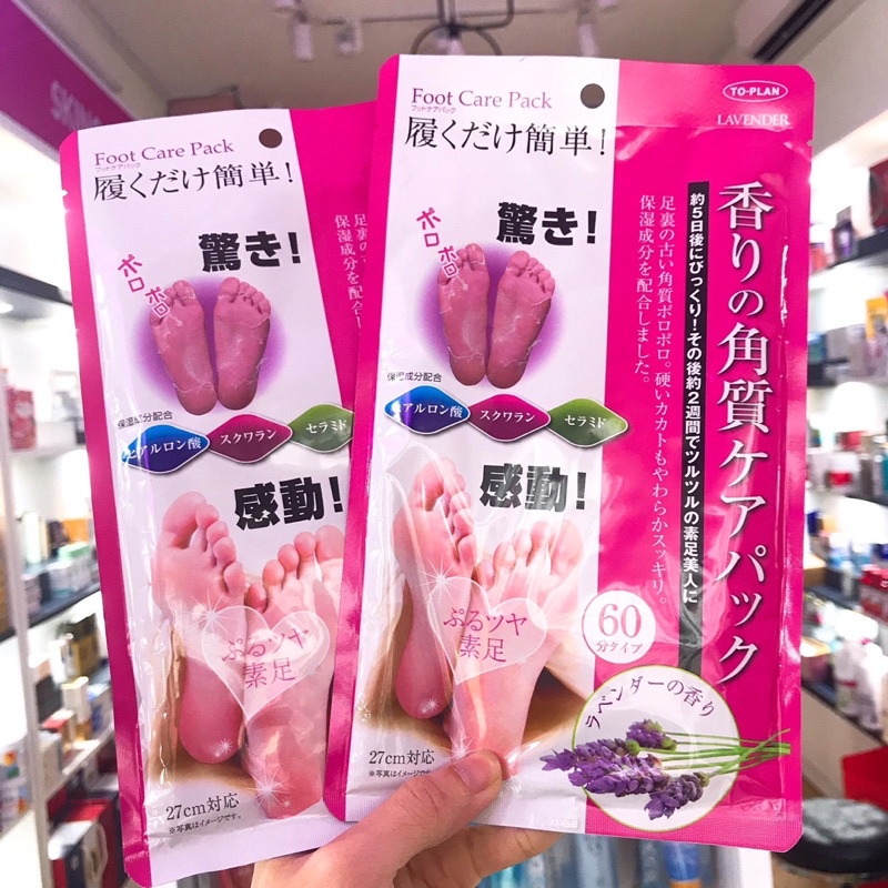 Túi Ủ Tẩy Tế Bào Chết Da Chân Lavender Foot Care Pack To Plan Nhật Bản