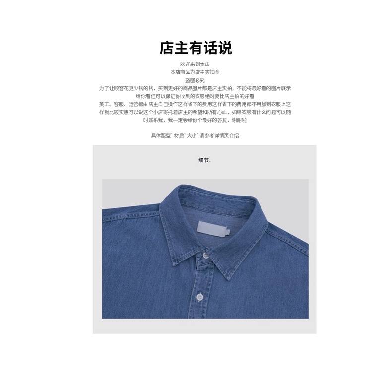 Áo Sơ Mi denim Ngắn Tay Phong Cách retro Thời Trang Cho Nam