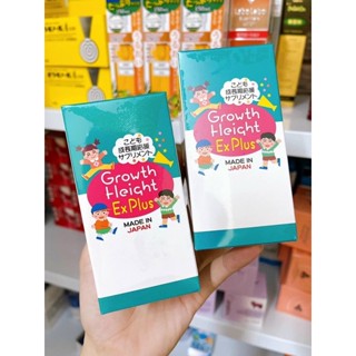 Viên uống tăng chiều cao GH growth height ex plus 300v mẫu mới