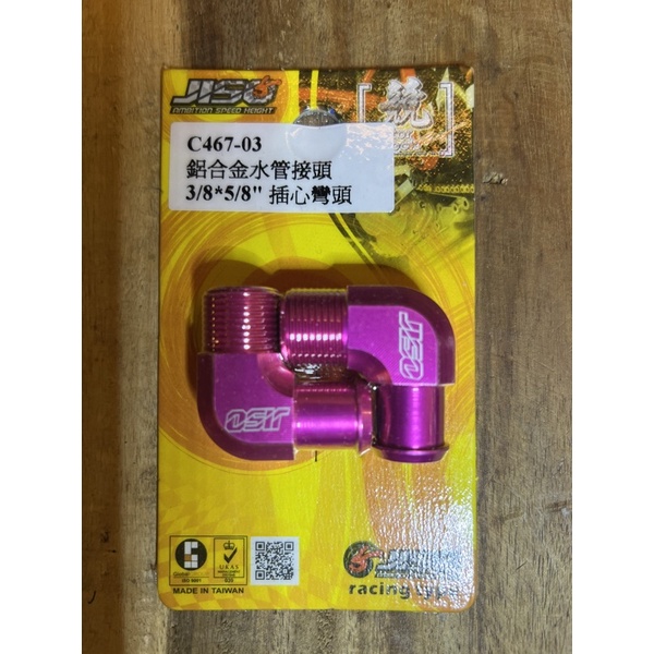 Co Cnc RRGS