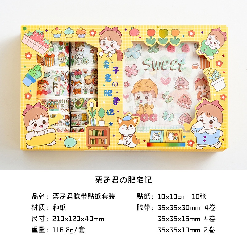 Hộp Trang Trí Cute  RC01195