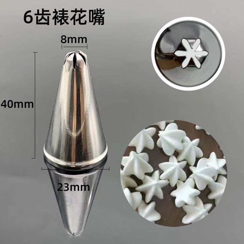 đuôi bắt bông 296