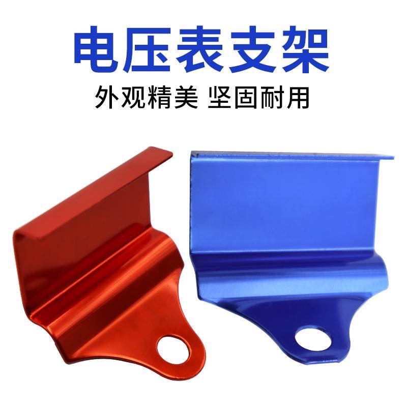 Pat gắn đồng hồ báo volt xe đạp điện, xe máy điện