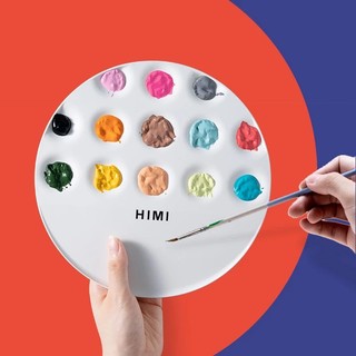 Khay Pha Màu Himi Miya Palette – Gập Gọn, Tiện Dụng, Chống Khô Màu