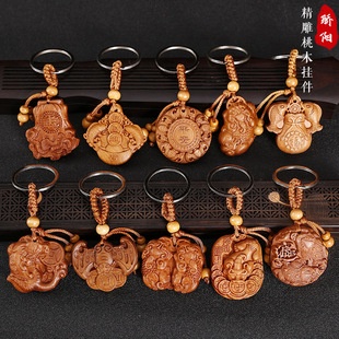 Móc Khóa Mặt Gỗ Đào Guanyin Bodhisattva Xinh Xắn