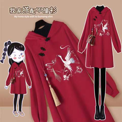 Hàng Có Sẵn Miễn Phí Vận Chuyển Áo Hoodie Nỉ Dày Cách Tân Thêu Họa Tiết Phong Cách Hán Phục Trung Hoa Mới Cho Nữ