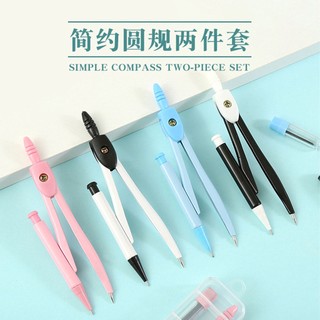 Bộ 2 dụng cụ học tập compas wj215 bằng kim loại tiện dụng cho học sinh