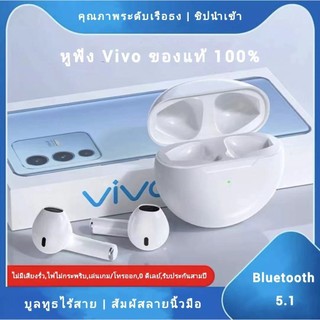 Tai Nghe Nhét Tai Bluetooth Không Thấm Nước Có Micro Âm Thanh stereo Sống Động VIVO