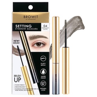 Mascara Định Hình Chân Mày Browit by Nongchat Setting Eyebrow Mascara