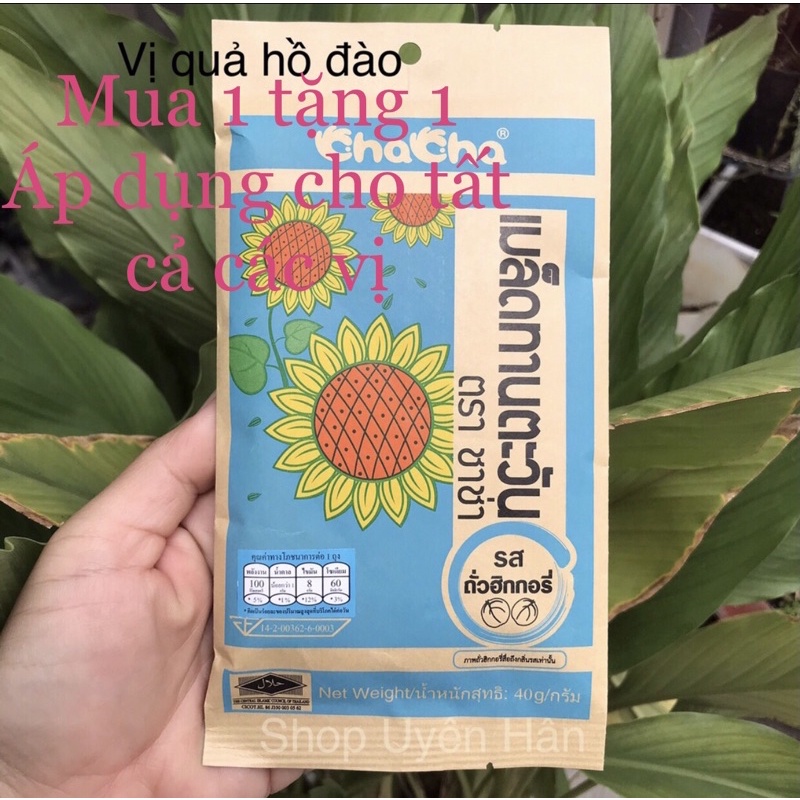 (1 tặng 1)Hạt hướng dương ướp vị Chacha nhập khẩu Thái Lan 40gr/gói