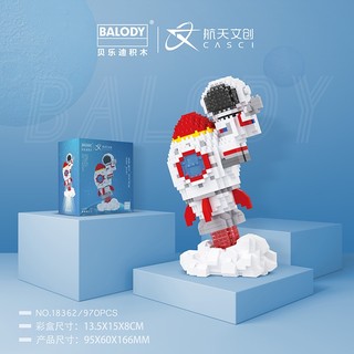 Đồ Chơi Mô Hình Lắp Ráp Phi Hành Gia