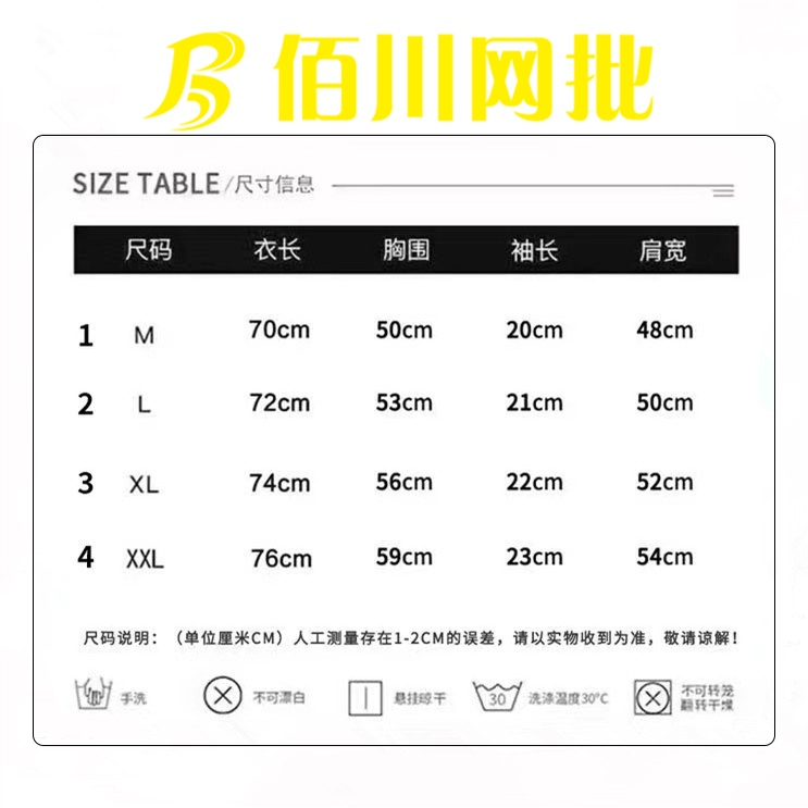 Áo thun NRVP 100% cotton tay ngắn plus size cho nam và nữ