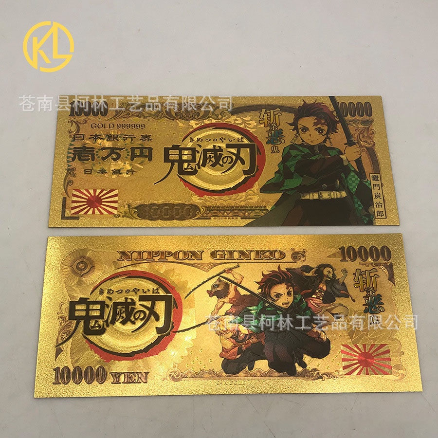 Tiền Sưu Tầm Anime Kimetsu No Yaiba - Tiền Giấy Kraft Vàng dày chống nước