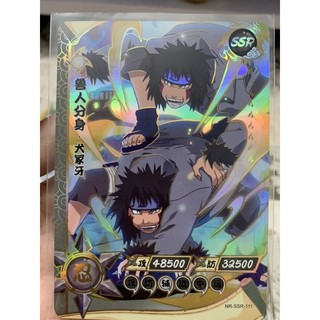 Card Naruto
