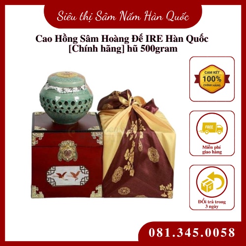 Cao Hồng Sâm Hoàng Đế IRE Hàn Quốc chính hãng hũ 500g - Tăng cường sức đề kháng và hệ miễn dịch