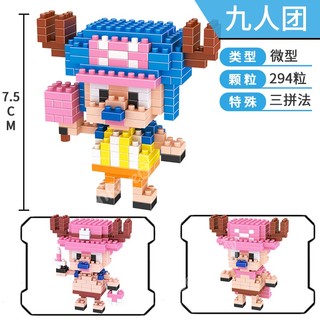 Mô hình lắp ráp mini one piece nhân vật model Teemo LG 45