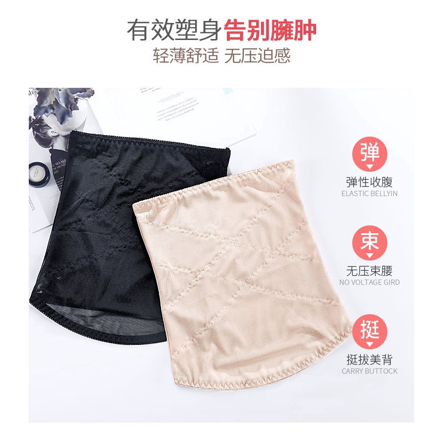 Đai Nịt Bụng Định Hình Eo Thon