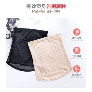 Đai Nịt Bụng Định Hình Eo Thon