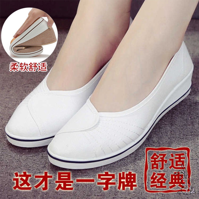 Hàng Có Sẵn Giày Y Tá Đế Xuồng Màu Trắng Phong Cách Bắc Kinh Cổ Điển Mới 2023